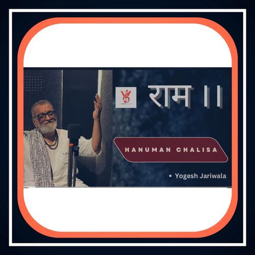 Hanuman Chalisa Ram Yogesh Jariwala MP3 Download